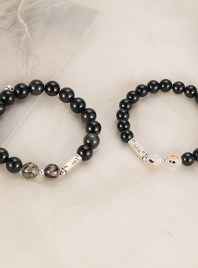 古代八九不离十送男友情侣手链