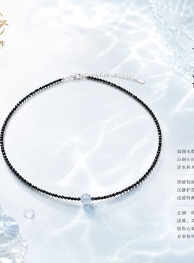 五行喜水补水冰种海蓝宝黑曜石原创项链稳绪小众典藏款锁骨链