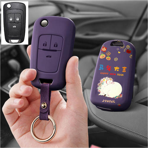适用别克汽车钥匙套女gl6英朗GL8昂科拉GX新昂科旗君威君越包壳扣 - 图3