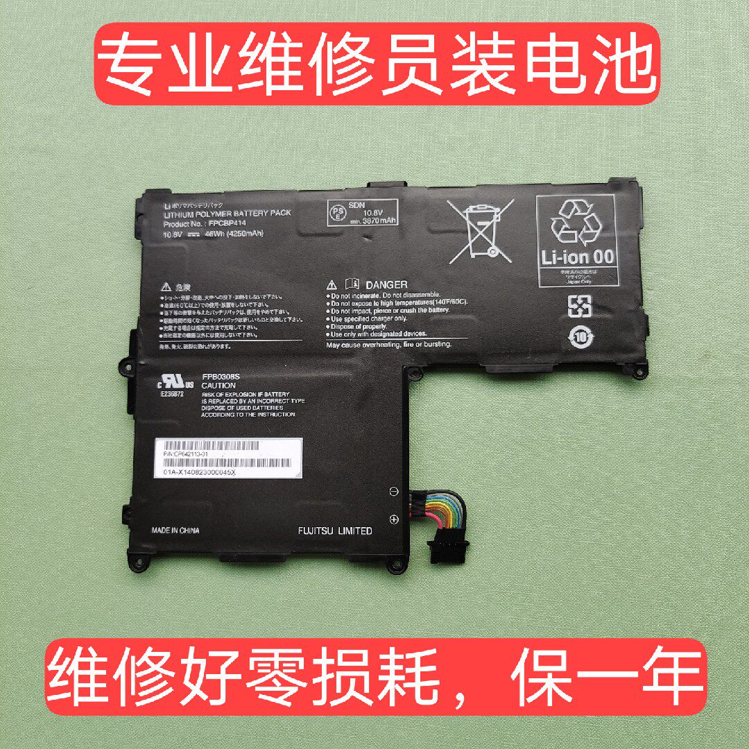 富士通电脑维修推荐品牌 新人首单立减十元 21年6月 淘宝海外