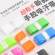 Pu Rui 7C hand glue sweat-absorbent band anti-slip and sticky
