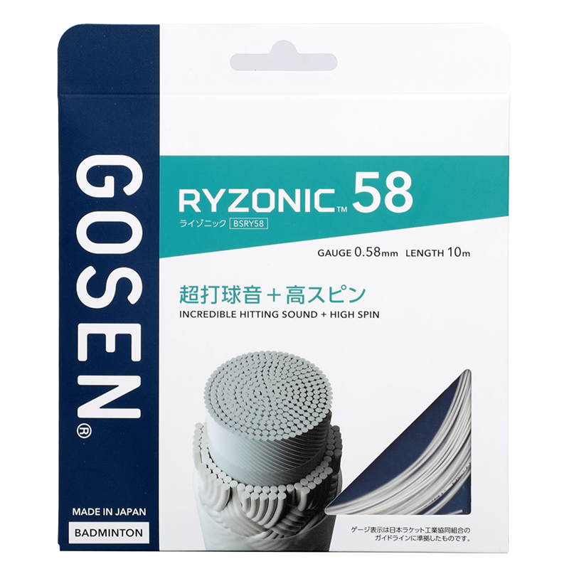 正品GOSEN高神雷鸣58RYZONIC65羽毛球线高弹耐打超强击球音羽拍线 - 图3