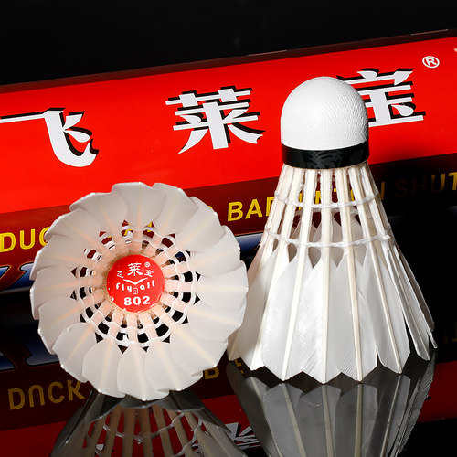 包邮正品飞莱宝802羽毛球耐打王飞行稳定12只场馆俱乐部比赛用球 - 图2