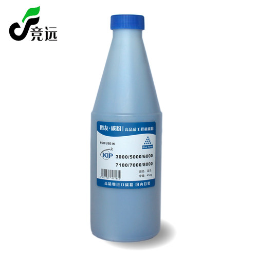 奇普KIP5000 3000 6000 3100 7100 7700 7 8 9000 9900蓝粉 黑粉 - 图2