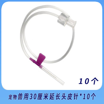 Cat and dog spray infusion rehydration water syringe syringe equipment bandage scalp needle indwelling needle