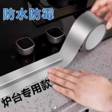 Водостойкий термостойкий термометр, самоклеющаяся наклейка, лента