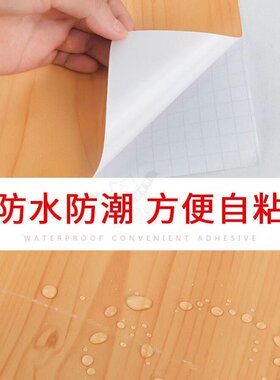 木质家具翻新贴纸旧凳子衣橱柜门书桌翻新改色贴膜自粘墙纸防水潮