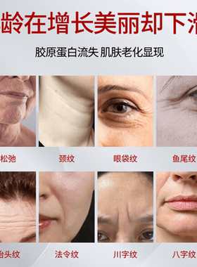 去眼角鱼尾纹贴眼角褶皱淡化细干纹抗皱提拉紧致睡眠不足去黑眼圈