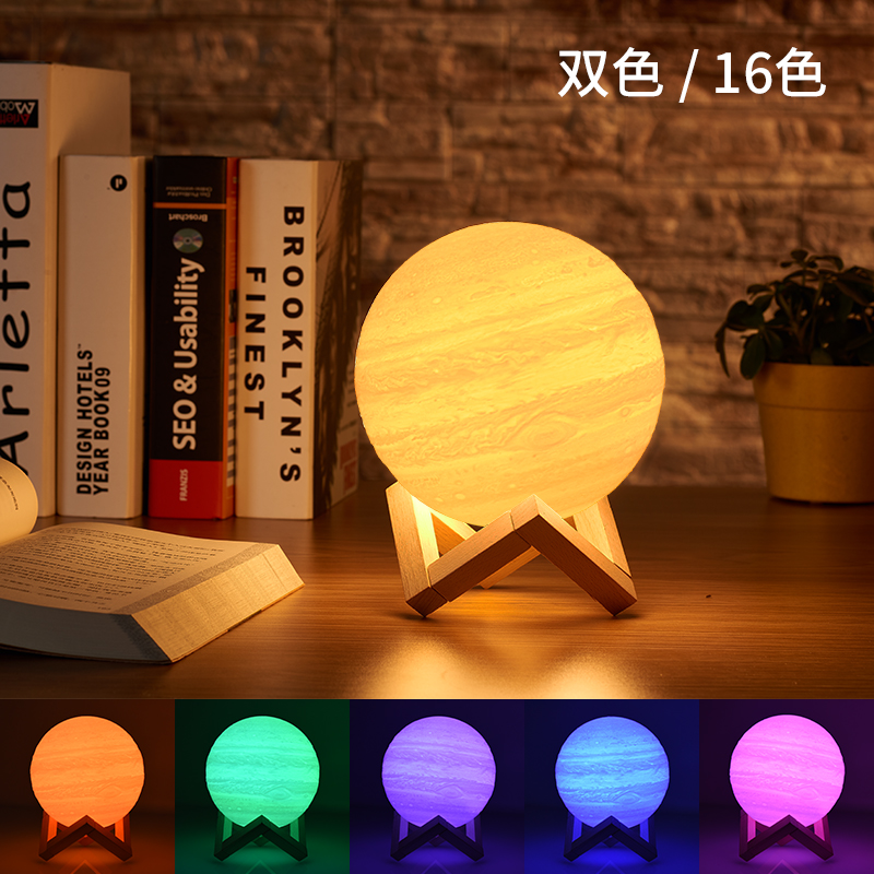 打印木星灯创意浪漫星球灯床头装饰台灯小夜灯情人节生日礼物 3d 打印木星灯创意浪漫星球灯床头装饰台灯小夜灯情人节生日礼物 3d