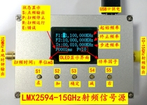 LMX2594 10MHz-15GHz frequency source chip inner band amplitude control 0-63 sweep frequency radio frequency source