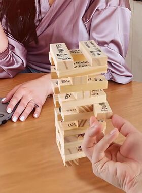 跨境木质新品摆件BlockTowerJengaGame情侣约会积木塔叠叠乐游戏