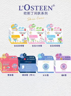 懒人素颜霜一抹提亮润肤