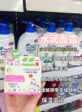专为儿童研发多效合一