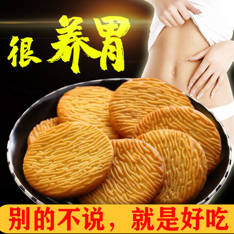 糖尿病人吃的旗舰店血糖高糖友食品控糖主食无糖精解馋专用小零食,淘宝优惠券,粉丝福利购,淘宝优惠卷