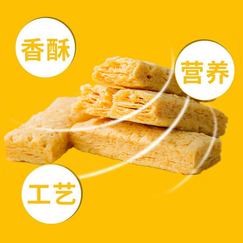 糖尿病人吃的旗舰店血糖高糖友食品控糖主食无糖精解馋专用小零食 - 图2