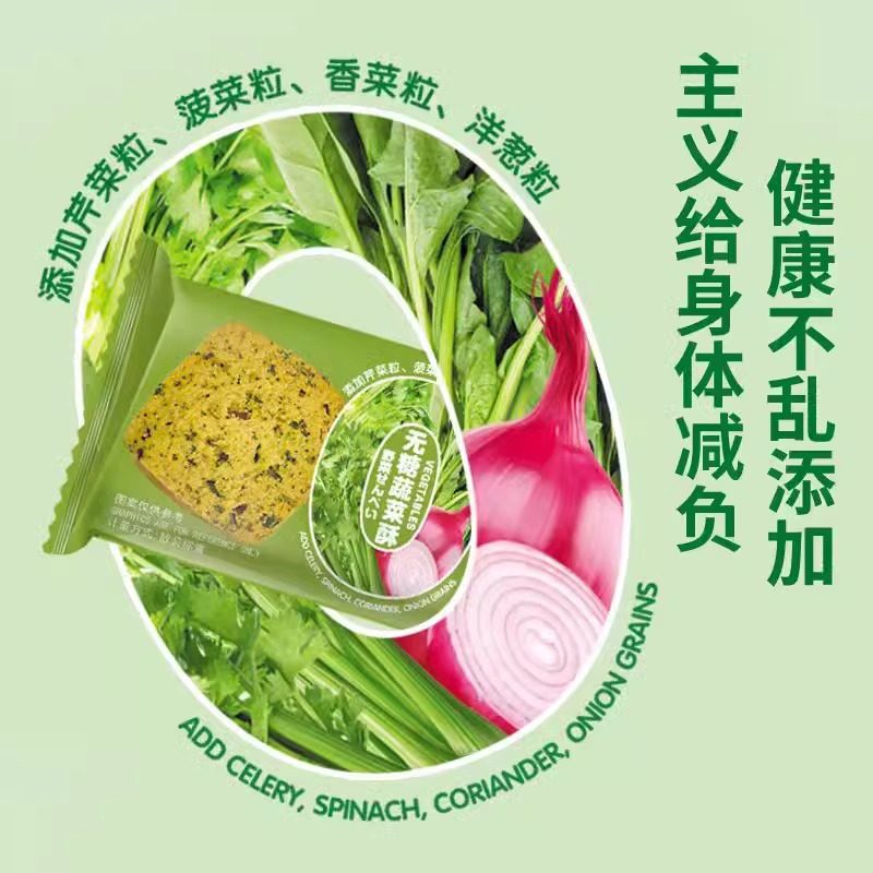 糖尿病人吃的旗舰店血糖高糖友食品控糖主食无糖精小零食解馋专用,淘宝优惠券,粉丝福利购,淘宝优惠卷