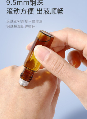 1/2/3/5/10ml滚珠分装瓶