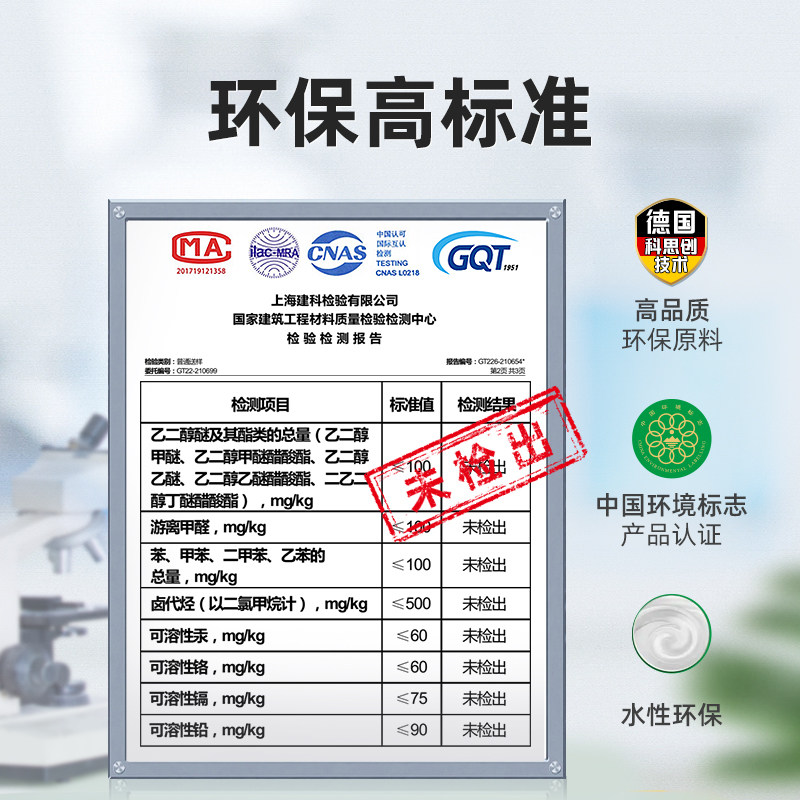 三棵树水性木器漆家具翻新木头胡桃木改色漆木门油漆家用自刷涂料,淘宝优惠券,粉丝福利购,淘宝优惠卷