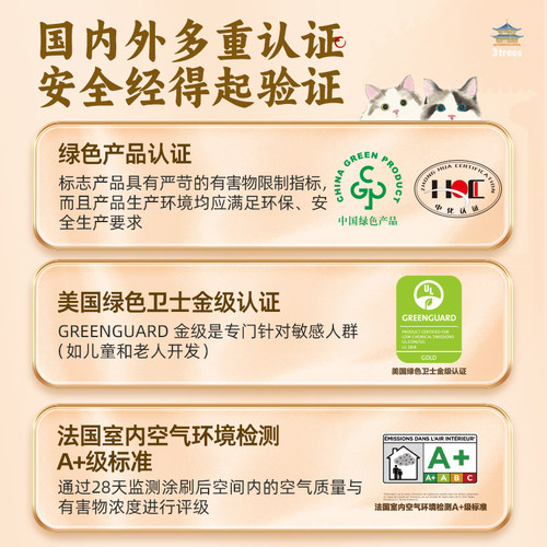 三棵树云粹内墙墙漆涂料乳胶漆室内家用自刷油漆白色刷墙漆墙面漆 - 图1