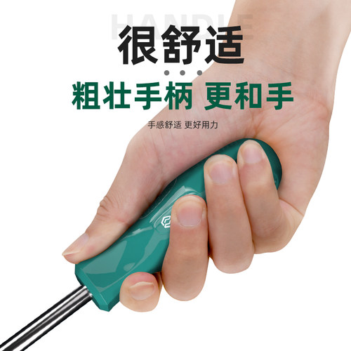 世达螺丝刀十字一字平口小梅花起子萝卜头超硬改锥工具螺丝批套装 - 图3