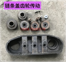 Dongfeng type 151 rotary tiller chain modified gear transmission set