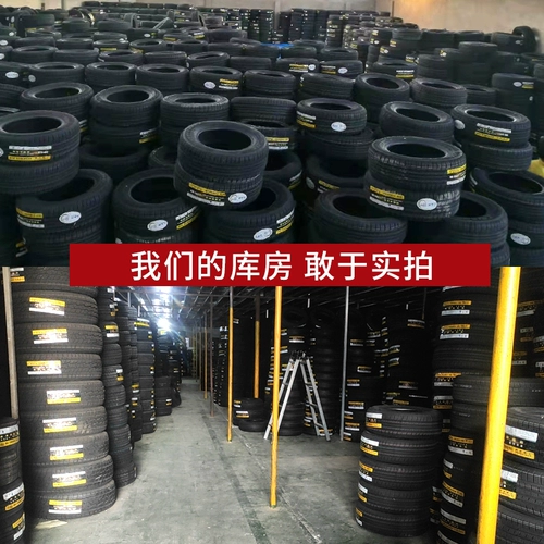 Три взгляда на 痔 7 痔? 75/75R14 C/lt yongbi 刂 ∥ ∥ ∥ ∥ ∥ ∥ ∥ ∥ ∥ ∥ ∥ ∥ ∥ ∥ ∥ ∥ ∥ ∥ ∥ ∥ ∥ ∥ ∥ ∥ ∥ ∥ ∥ ∥ ∥ ∥ ∥ ∥ ∥ ∥ ∥ ∥ ∥ ∥ ∥ ∥ ∥ ∥ ∥ ∥ ∥?