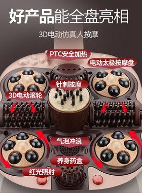 熏蒸泡三合一升级3D按摩泡脚盆