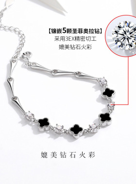 摩天轮批发代发网红爆款女韩版ins小众高级设计感首饰四叶草手链