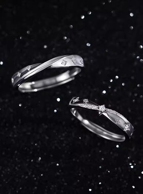星河情侣戒指S925纯银女男一对小众设计高级感对戒情人节送女友