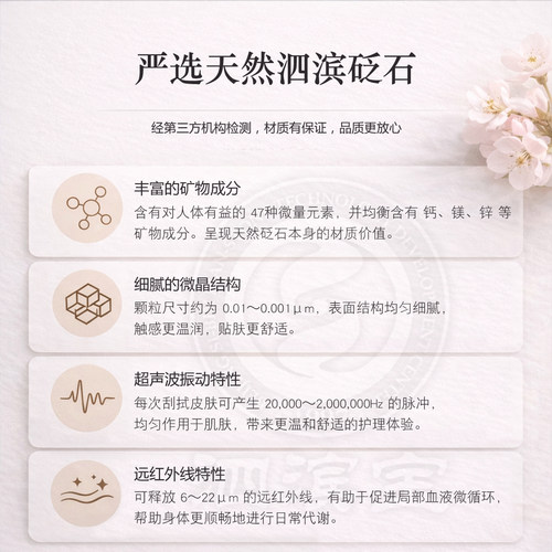 泗滨宝 泗滨砭石项链 砭石男女项链颈链 玄黄砭石项链 颈部配饰 - 图1