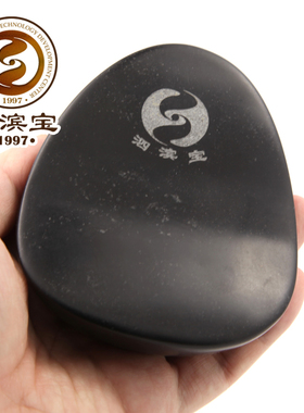 泗滨宝泗滨砭石砣 砭砣 四肢 背部腰部 穴位点穴保健按摩