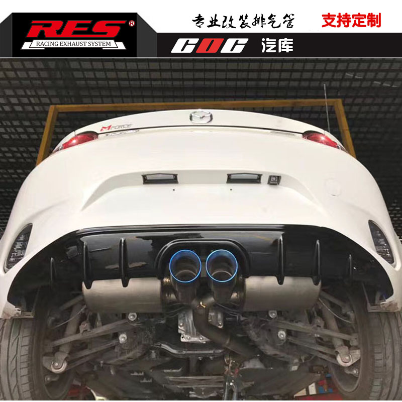 马自达MX-5/CX-4/CX-5/RX-8改装RES排气管中尾段可变遥控阀门排气 - 图1