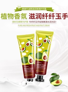 护手霜30g滋润补水男女通用小巧