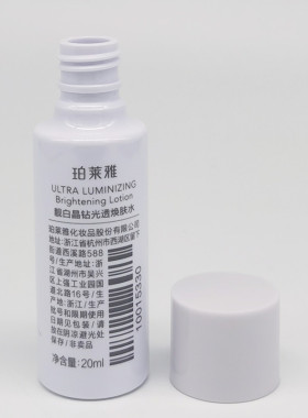 珀莱雅化妆水小样所有淡斑祛斑