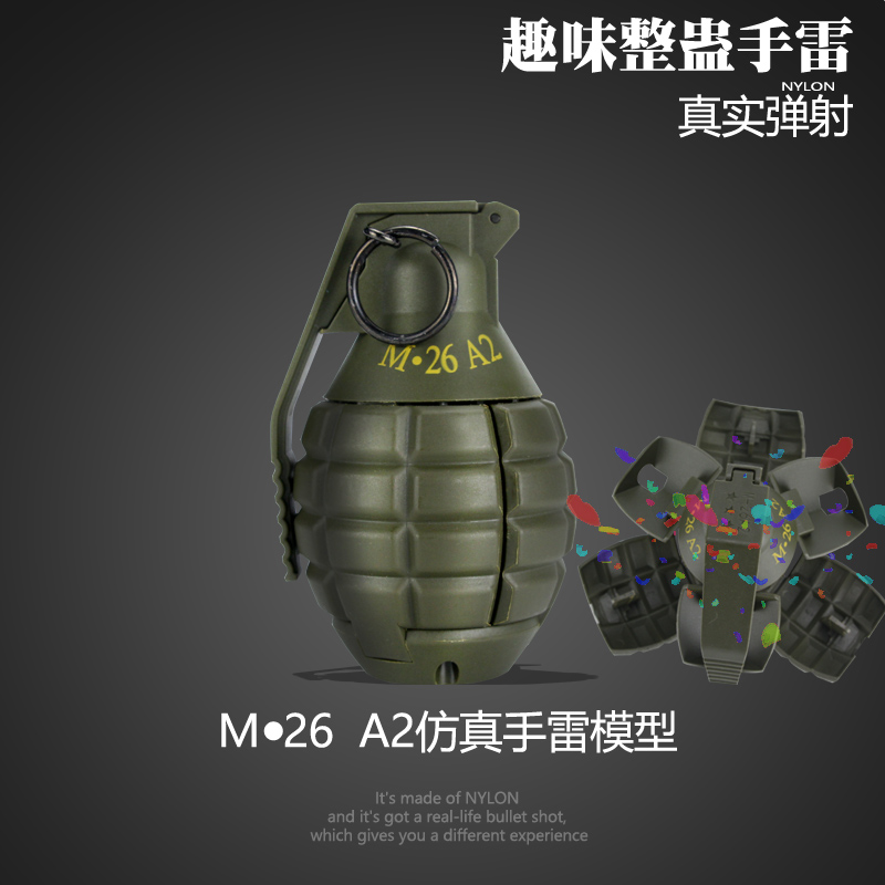 整蛊手雷弹可炸水弹M26A2仿真手榴弹道具模型绝地求生M18烟雾玩具 - 图0