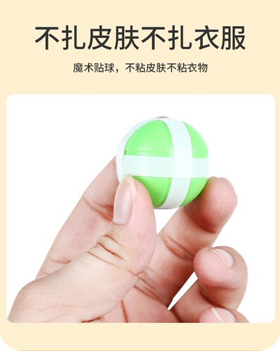儿童投掷黏黏3亲子室内益智互动卡通飞镖盘粘粘球类宝宝玩具1-2岁 - 图2