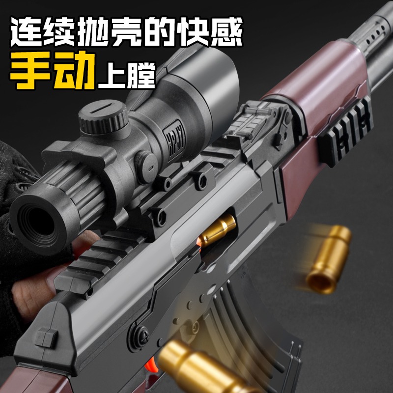 M416电动连发软弹枪抛壳玩具仿真狙击儿童男孩ak47冲锋机关抢模型-图0