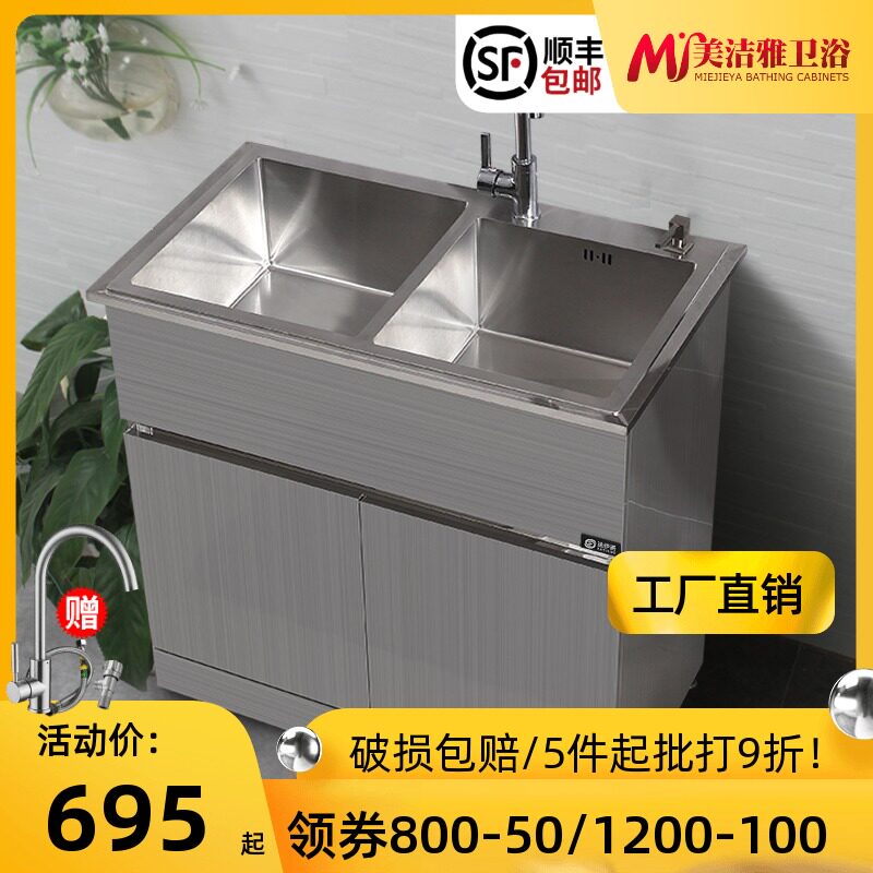 Sus304洗菜盆 新人首单立减十元 21年8月 淘宝海外