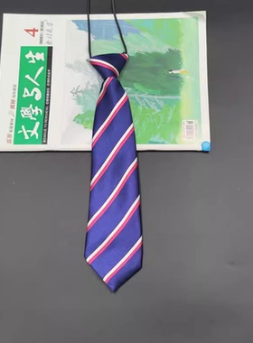 儿童款!条纹松紧免打中小学生校服领带衬衫女 日系装饰领带男