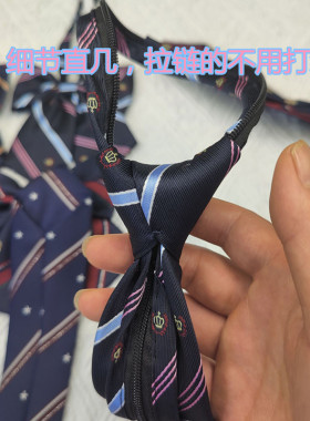 免打！校供！绀色藏青jk领结女日系领花学院风蝴蝶结飘带领带