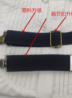 背带夹儿童方便佩戴复古风