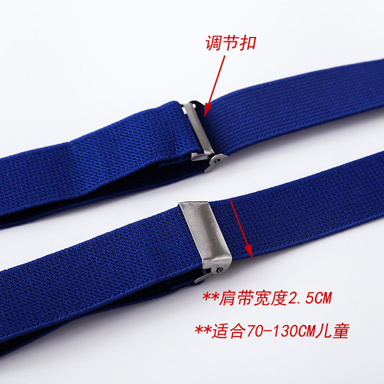 Male and female baby elastic black anti-fall elastic suspender clip