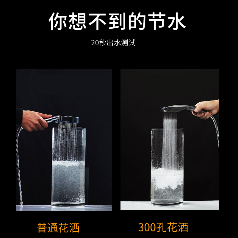 花洒淋浴喷头超强增压手持热水器洗浴淋雨莲蓬头洗澡防爆软管套装