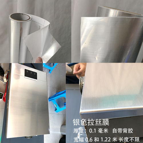 自粘不锈钢镜面纸高清镜面墙贴自粘反光膜婚礼防水软镜子电梯贴纸 - 图2