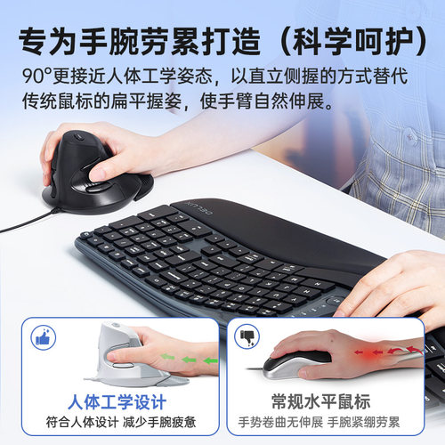多彩M618垂直鼠标无线蓝牙充电有线静音人体工学竖握usb立式滑鼠 - 图0