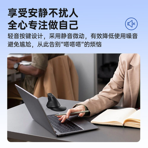 多彩M618垂直鼠标无线蓝牙充电有线静音人体工学竖握usb立式滑鼠 - 图1