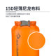 STS ultra-light waterproof bag backpack liner durable rainproof
