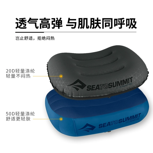 Подушка для туристических подушек SeatoSummit надувная талия с портативным спальным самолетом