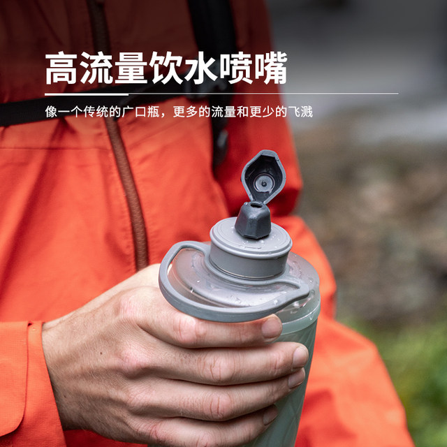 American HydraPak outdoor sports silicone soft water bottle running folding compressed water bag portable large capacity water cup