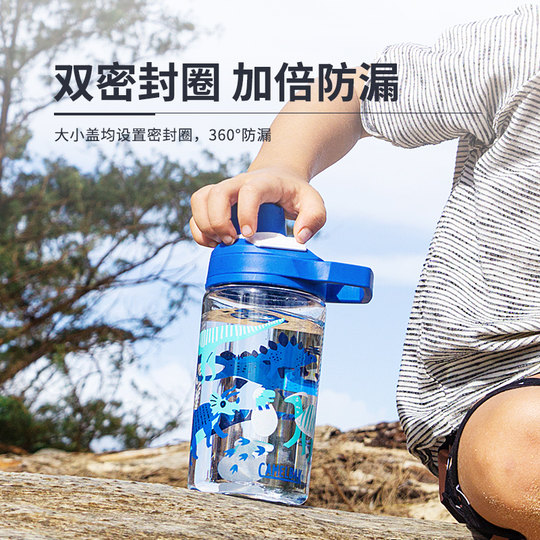 Camelbak Camelbak 400ml pour enfants pour enfants Coupe des écoles élémentaires féminines boit directement la coupe de sports d'été